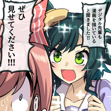 デジたん&キセキ
