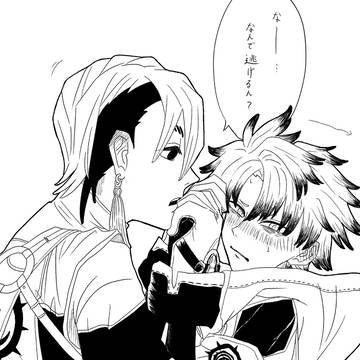 ザンルドまとめ
