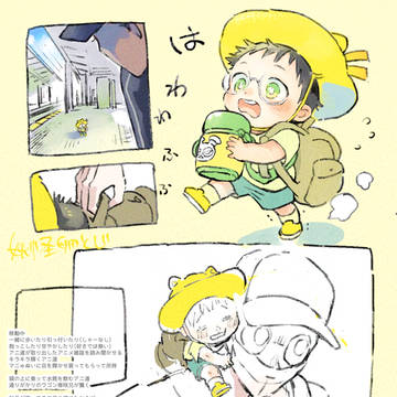 またまとめた絵