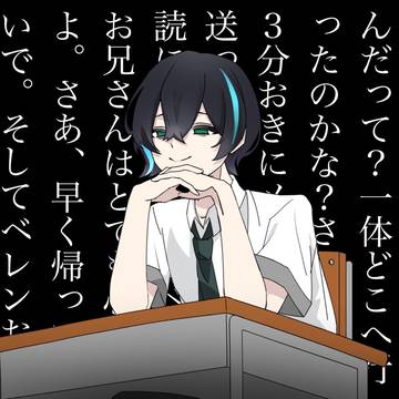 中の人ネタ(悪魔執事サイト)