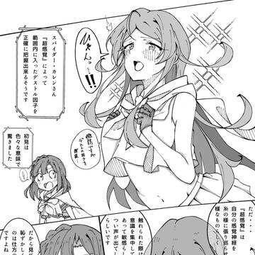 アイドルヒーローズ