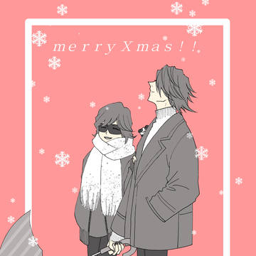 クリスマスよせあつめ（過去漫画あり）