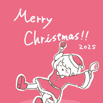 クリスマス2025