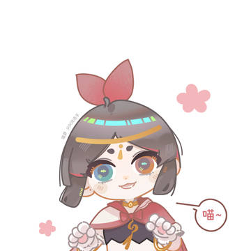 喵萝+秀萝
