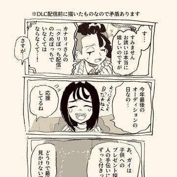 メリーグリスマス