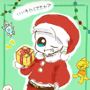 Merry Christmas!