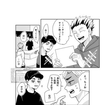 HQログ2