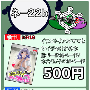 C107お品書きです。