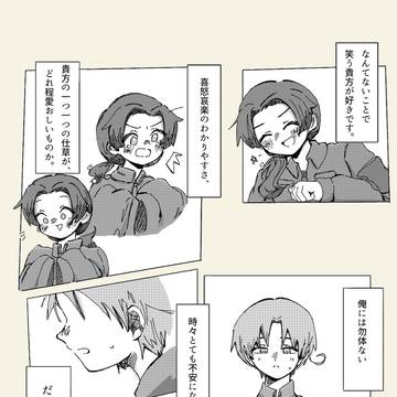 なんでも