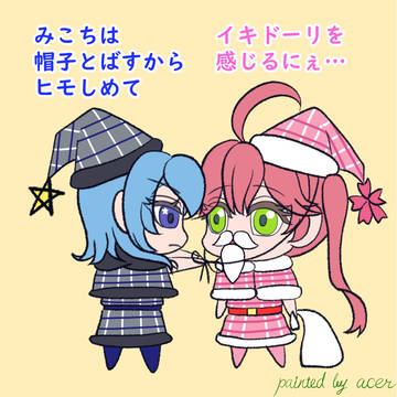 配達準備