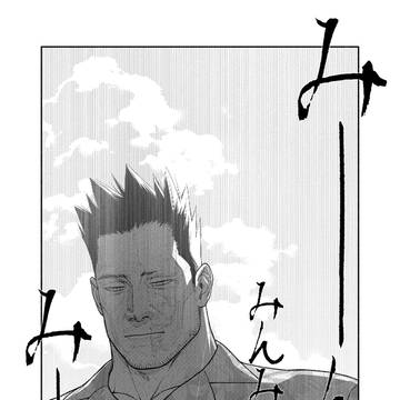 【web再録】娑婆の味