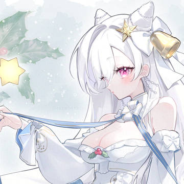 Marry Christmas