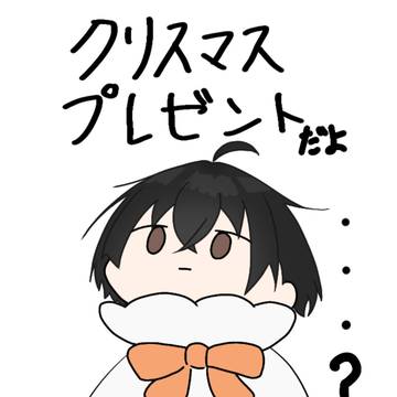 メリークリスマス！