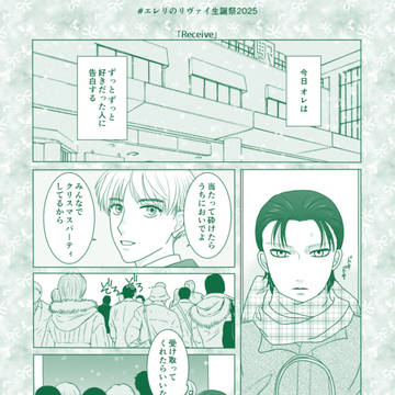 Happy Birthday Levi 2025【エレリ】