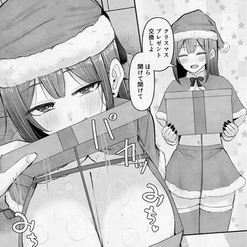 クリスマスカレンちゃん2025