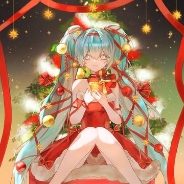 Merry Christmas