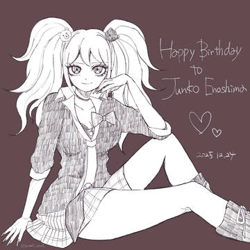 江ノ島盾子生誕祭2025