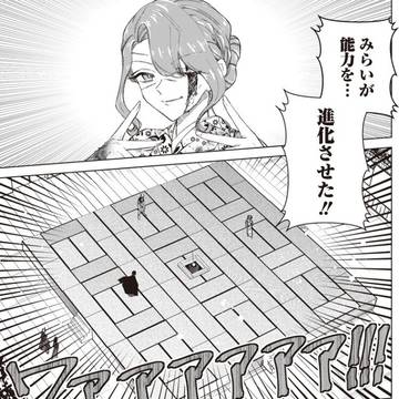 しれっとすげぇこと言ってるギャル-私立パラの丸高校の日常-44話