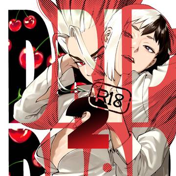 【web再録】DRIPDROP2
