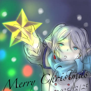 Merry Christmas〜2025〜