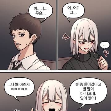 Page 12 thumbnail