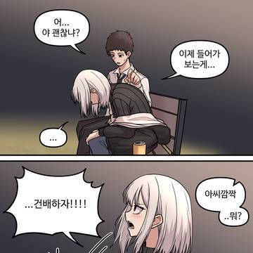 Page 14 thumbnail