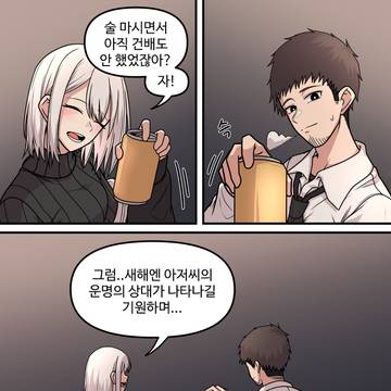 Page 15 thumbnail