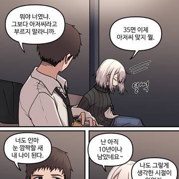 Page 6 thumbnail