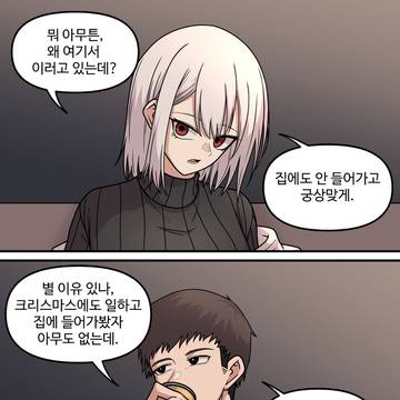 Page 7 thumbnail