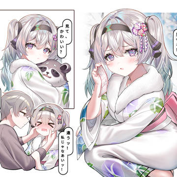 Firefly Yukata