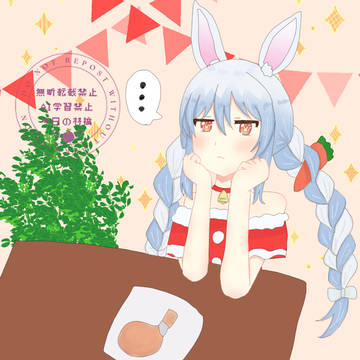 リアル凸待ち配信ぺこ