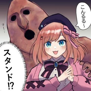 復活おめでとうございます🎊