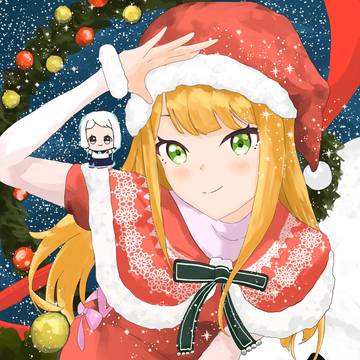 すみかっち with クリスマス
