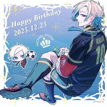 誕生日