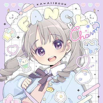 C107新刊表紙+おしながき
