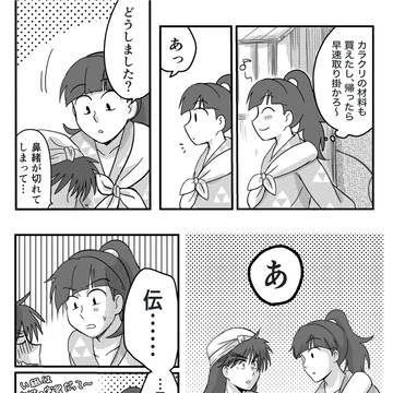 忍たままとめ⑦（兵伝+土井きり）