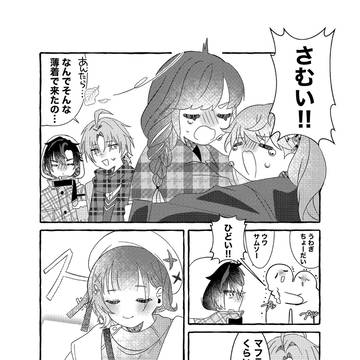 ⚠︎︎捏造 もこもこ🍽🎀
