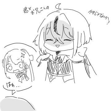 乙女ゲーム絵まとめ②