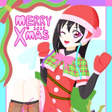 くりすます