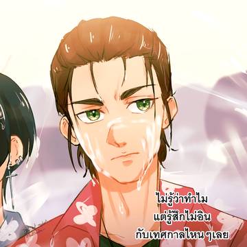 エレミカ Log 12