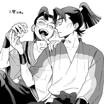 なんでも許せる方向けまとめ④