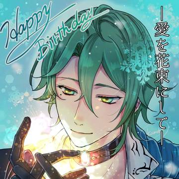 リンドウBD