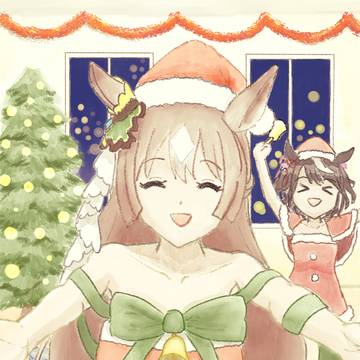 メリー クリスマス! !