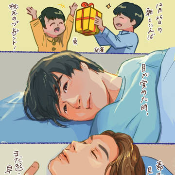 クリスマスの朝