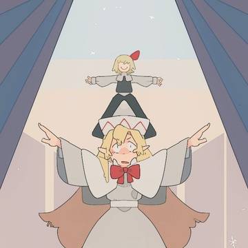 Merry Christmas!!