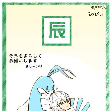 ワートリまとめ５