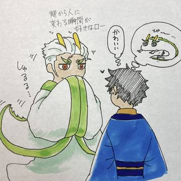 人外スモロいくつか