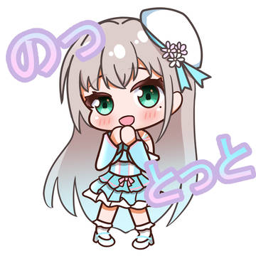叶なむ様　オリプチスタンプ
