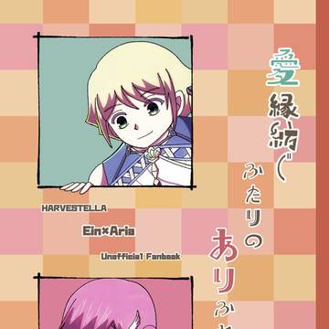 【C107】新刊サンプル