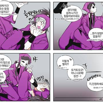 二はまとめ5